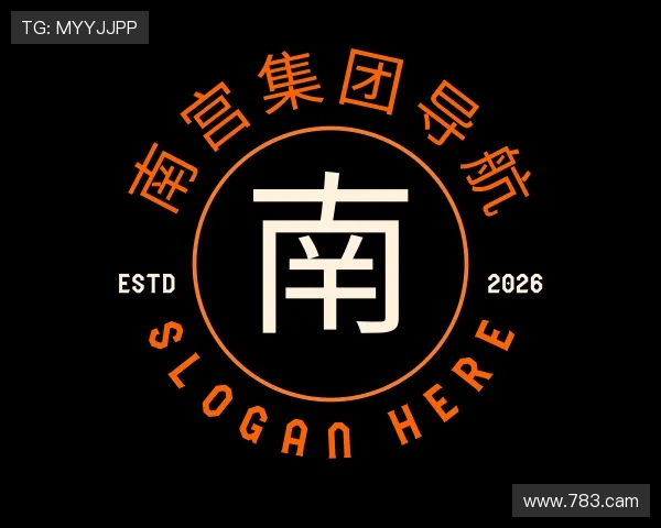 介绍南宫集团导航